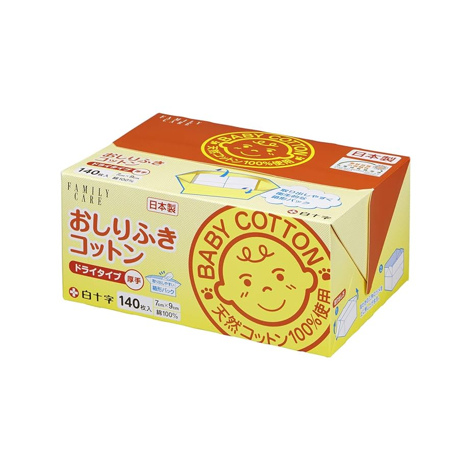 おしりふき 楽天市場】【お得なケース売り】ヒアルロン酸・セラミド配合